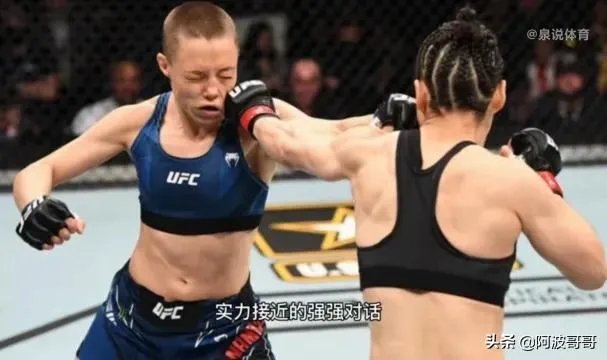 中央5台现场直播张伟丽怎么观看?