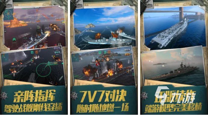 2015年射击游戏排行榜推荐 2015年的手游有哪些