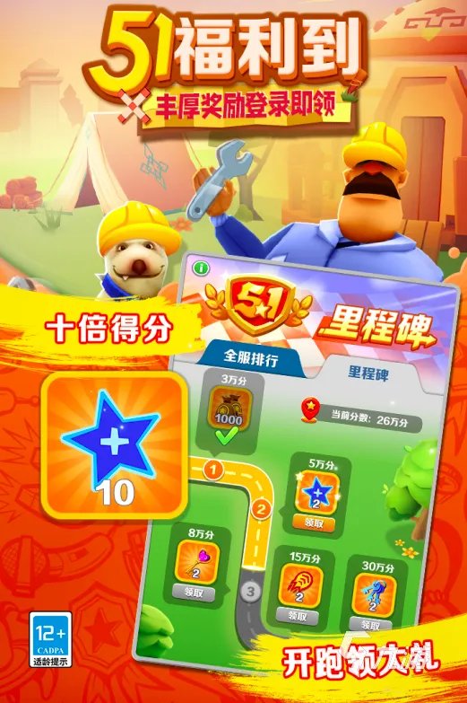 不用网的游戏有哪些2023 免费的单机游戏大全