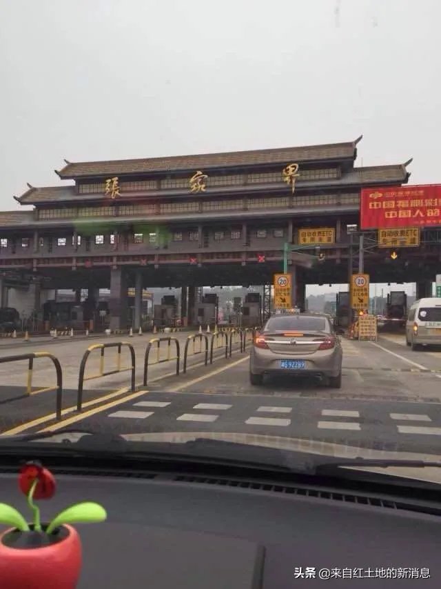 湖南:国庆高速小客车免费通行,预判峰值日将出现在长假首日, 你怎么看?