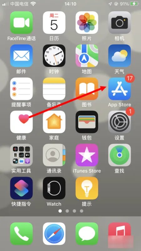 饿了么app下载