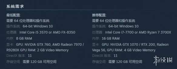 《质量效应传奇版》配置要求！GTX 760显卡 120G空间