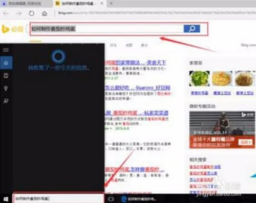 Win10小娜怎么用?Win10小娜使用教程