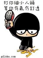打小人游戏(小人游戏规则和玩法介绍)