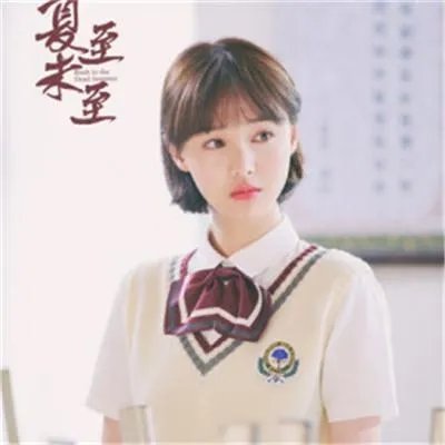 哪个女明星穿校服最好看？