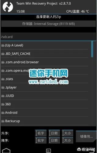 三星A8000怎么刷机,三星A8000卡刷教程?