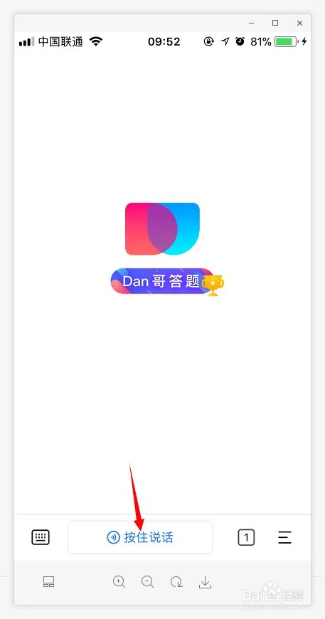 简单搜索冲顶神器是什么 怎么用