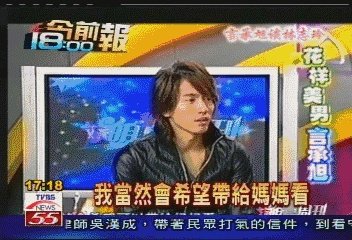 如何看待言承旭和林志玲的爱情?