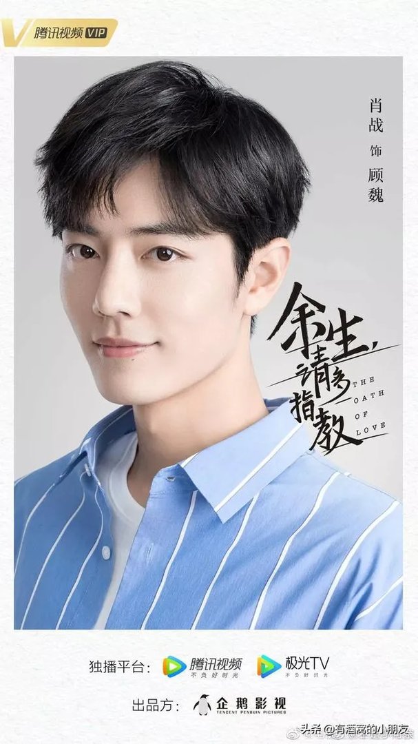 肖战,李现现在究竟是什么梗?