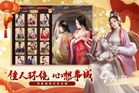 2d角色扮演手游排行榜2022前十名 好玩的2d角色扮演手游推荐