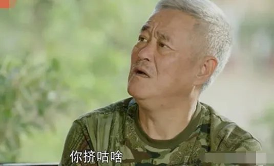 乡村爱情11上映时间是什么时候?
