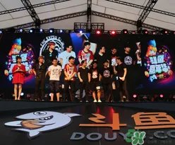 2017斗鱼嘉年华门票多少钱?斗鱼嘉年华门票价格