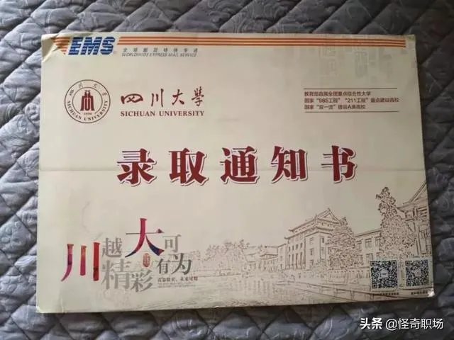 曾经的高考状元,如今都过得怎么样?