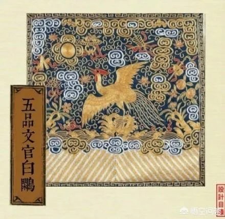 “衣冠禽兽”是褒义词还是贬义词?这个成语的由来是什么?