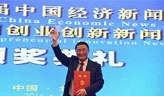泛华金控是做什么的?