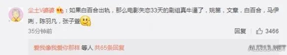 卓伟爆料白百合出轨小鲜肉视频公开 泳池画面不可描述