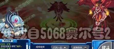 赛尔号朱雀真身怎么打