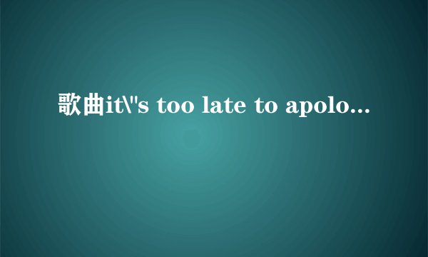 歌曲it\