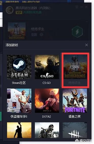 什么游戏加速器最好还一直免费？
