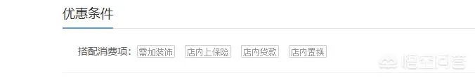 大众新cc最大优惠有多少?
