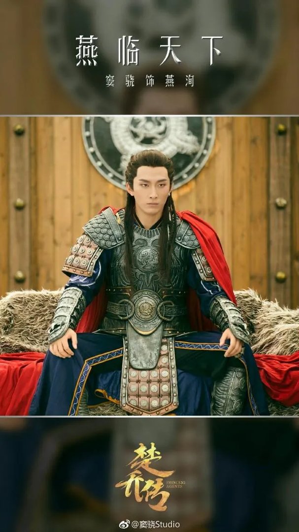 《楚乔传》一共有多少集?