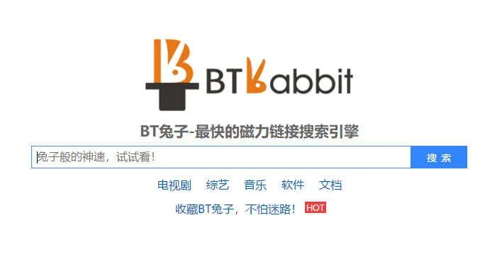 推荐几个安全没封的网站(4个免费又安全的网站)