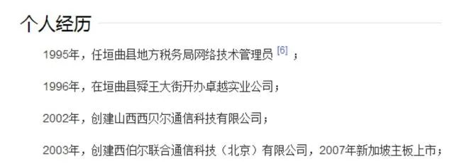 有人说贾跃亭和法拉第未来到了生命最后一刻,您怎么看?