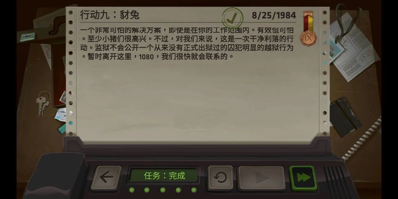 死无对证攻略合集 死无对证全关卡图文通关攻略汇总