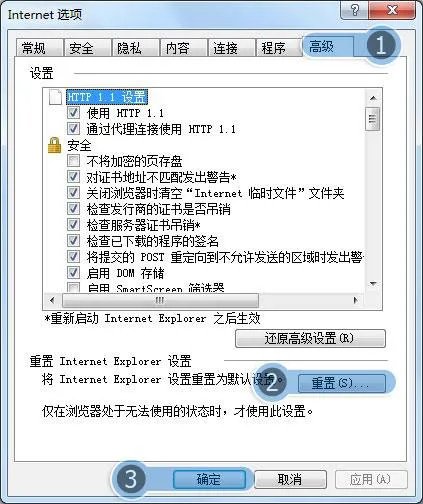 网页上看不了视频,如新浪,网易,等新闻网看不了在线视频,有声音,没图像