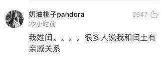 有一个稀有的姓是什么体验?