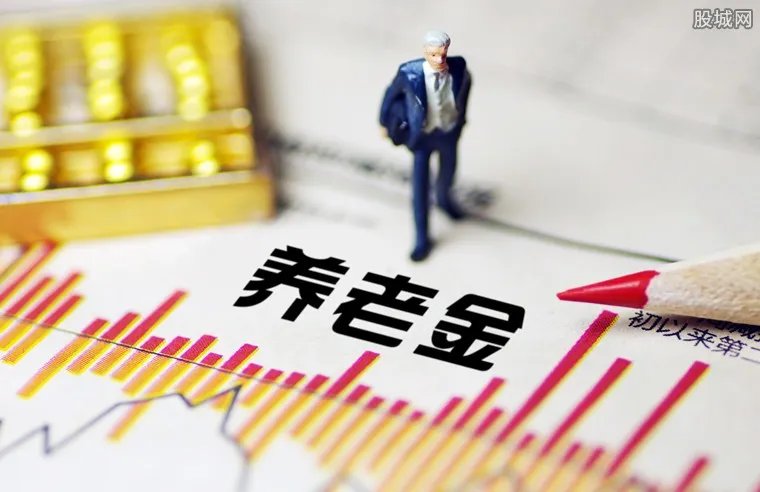 养老金一月21000 使用新模式能领取更多养老金