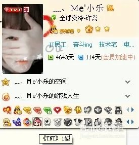 TNT图标怎么点亮【附TNT图标点亮地址】