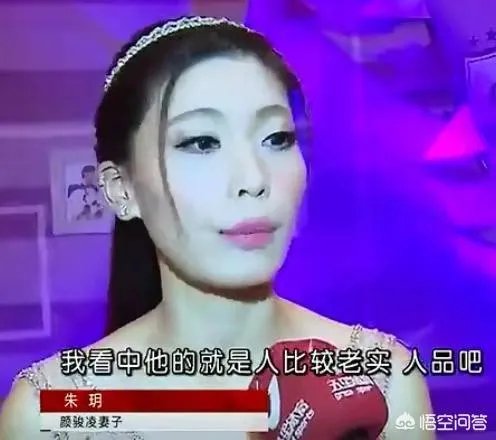 网曝颜骏凌已离婚，前妻发文：“别跟我提这人”。你怎么看？