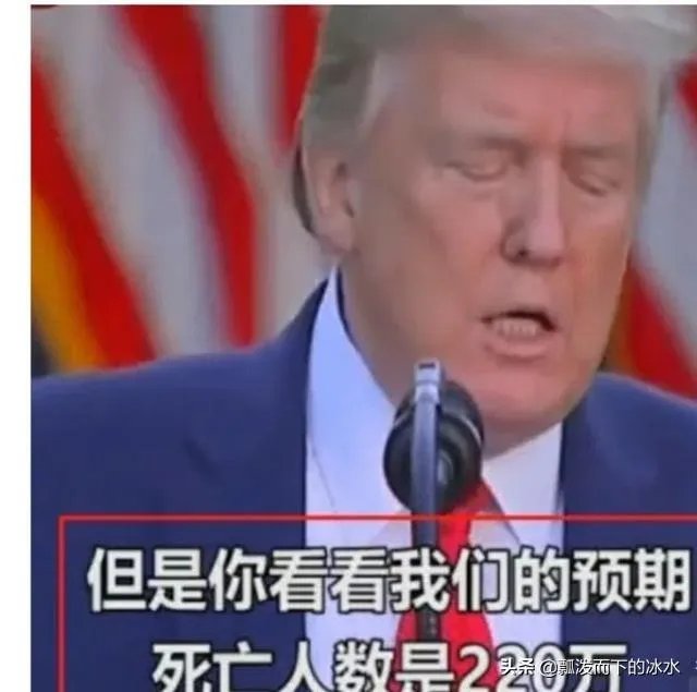美国记者灵魂质问: 死亡人数超越战, 你凭啥连任? 特朗普一句话回应绝了，你怎么看？