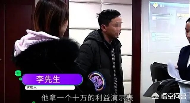 10年花费6万购买太平洋保险,分红到手5万8是什么梗?