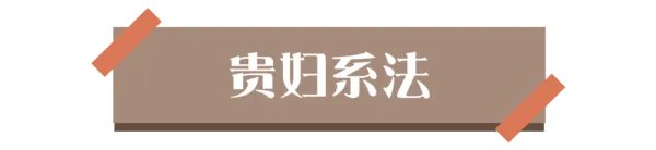 围巾的各种围法