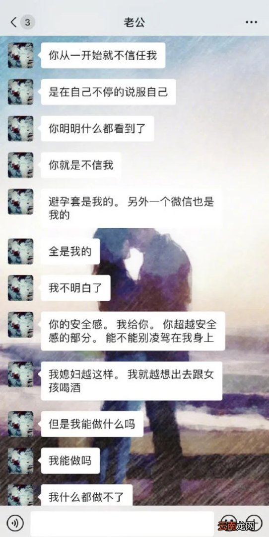 张芷溪称金瀚分手了吗,张芷溪曝金瀚出轨后又称误会