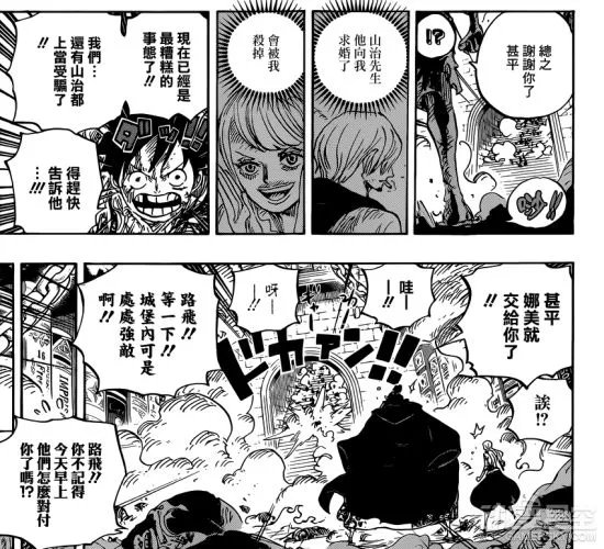 《海贼王》漫画852话:路飞过关斩将大闹蛋糕城