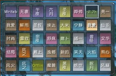 wow团队框架