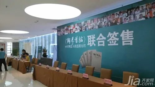 访齐家网副总裁李丹锋:思想比论坛本身走得更远