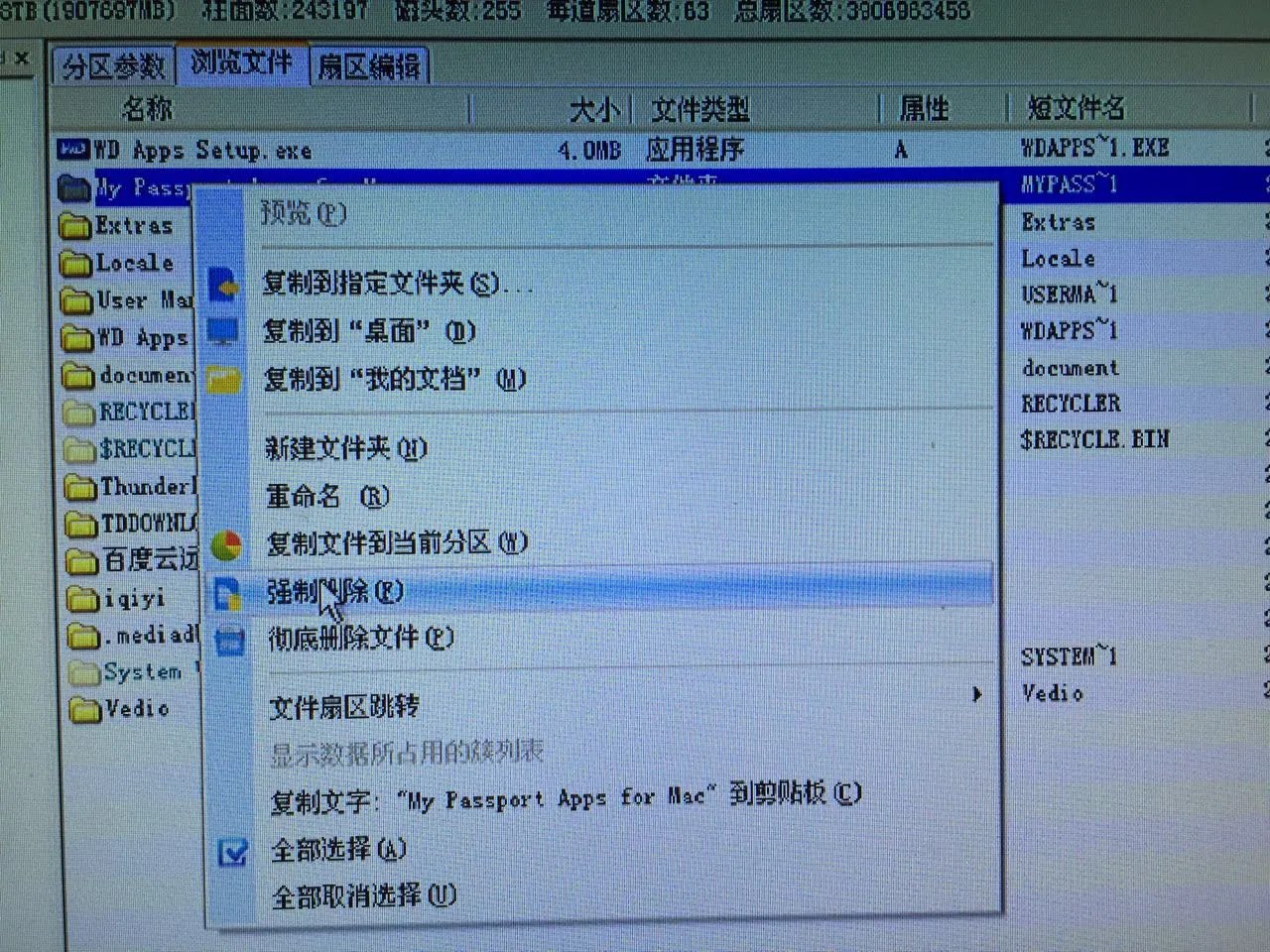 移动硬盘文件有些文件在电脑上显示不出,在电视上却能显示
