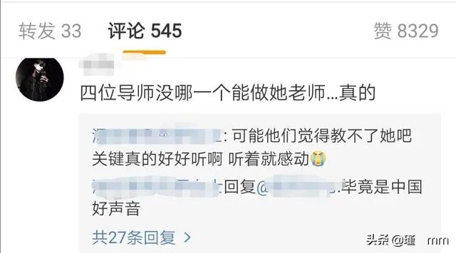 如何看待《中国好声音》金曲奖歌手纪晓君,无导师转身惨遭淘汰?