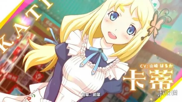 NS《秋叶原之旅2：导演剪辑版》中文版港服开启预购