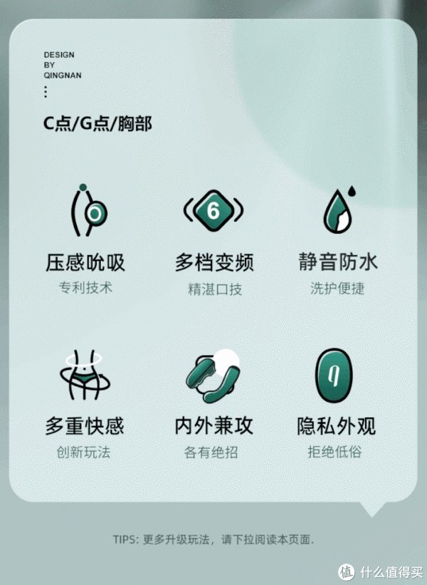 能震会吸，极速狂飙，这谁顶得住？姑娘们！轻喃 0号吮吸按摩器，是最了解我们身体的“知音”