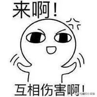 当渣女说我知道你心里一定特别恨我时,如何一句话怼回去?
