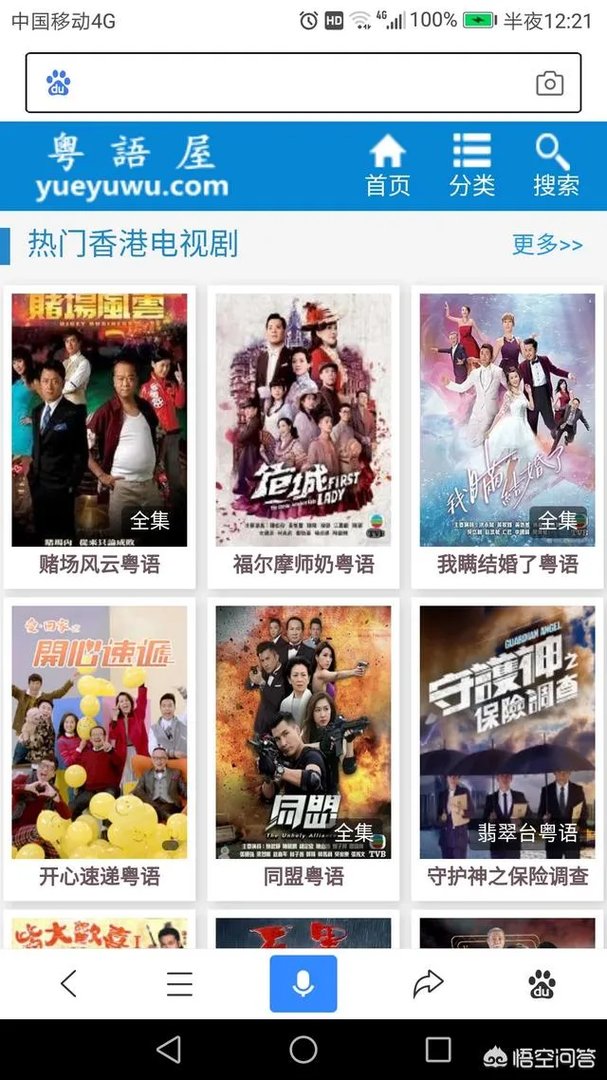 TVB的电视连续剧在哪里看?