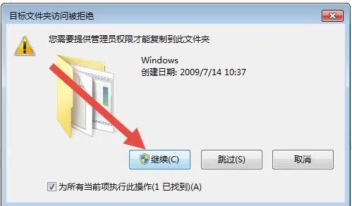 怎么在win7中增加