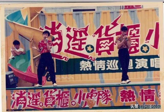你相信小虎队之间的友谊是真的吗?