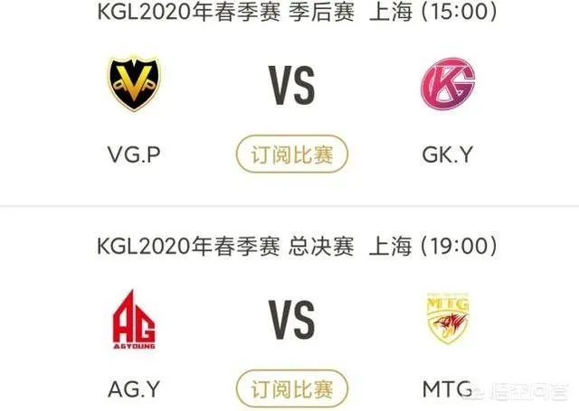 AG.Y4-1大胜VG,挺入总决赛,“全能王”无痕回归KPL希望大增,你觉得呢?