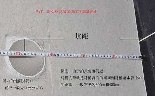 马桶安装方法图解 马桶如何安装